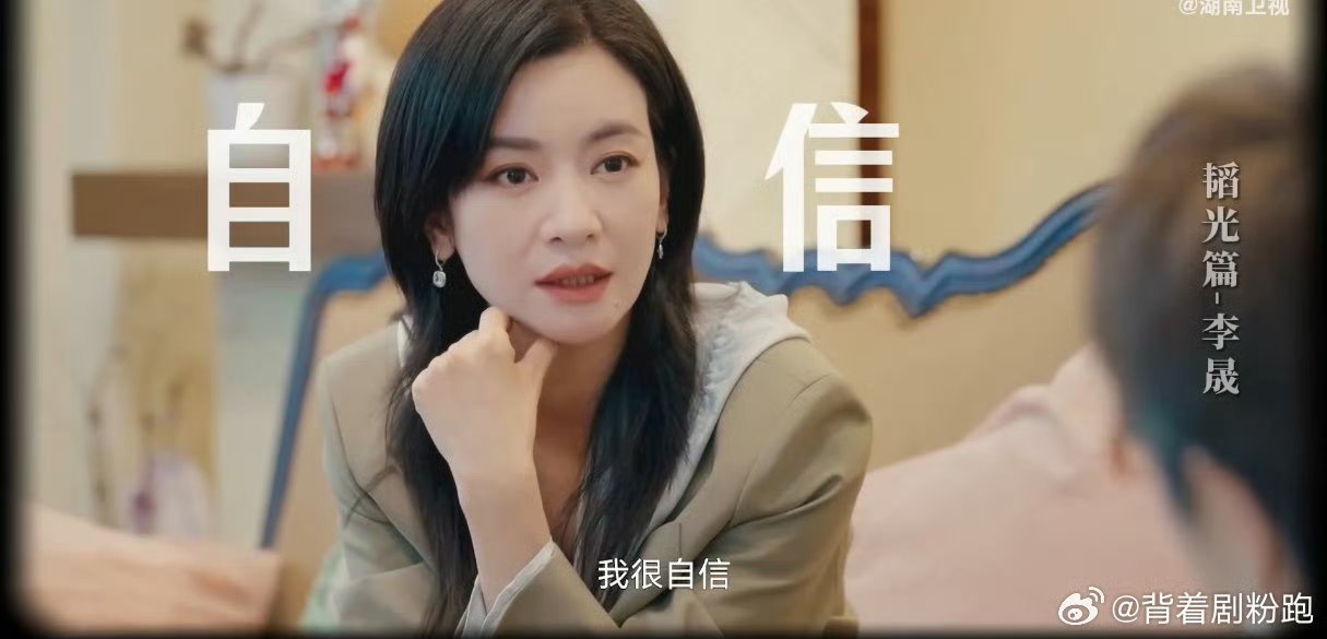 盘点姐姐们拿的大女主剧本常听人说三十岁是最好的年纪，看了乘风破浪才懂，看了《背后