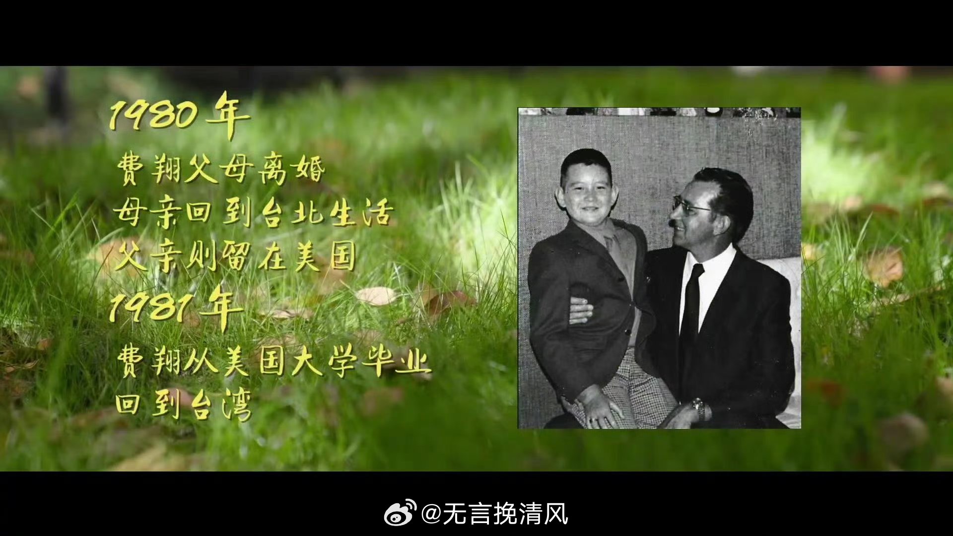#费翔首谈母亲近况落泪#费翔在聊到母亲近况时，不禁潸然落泪，吴小莉听完也哭了。母
