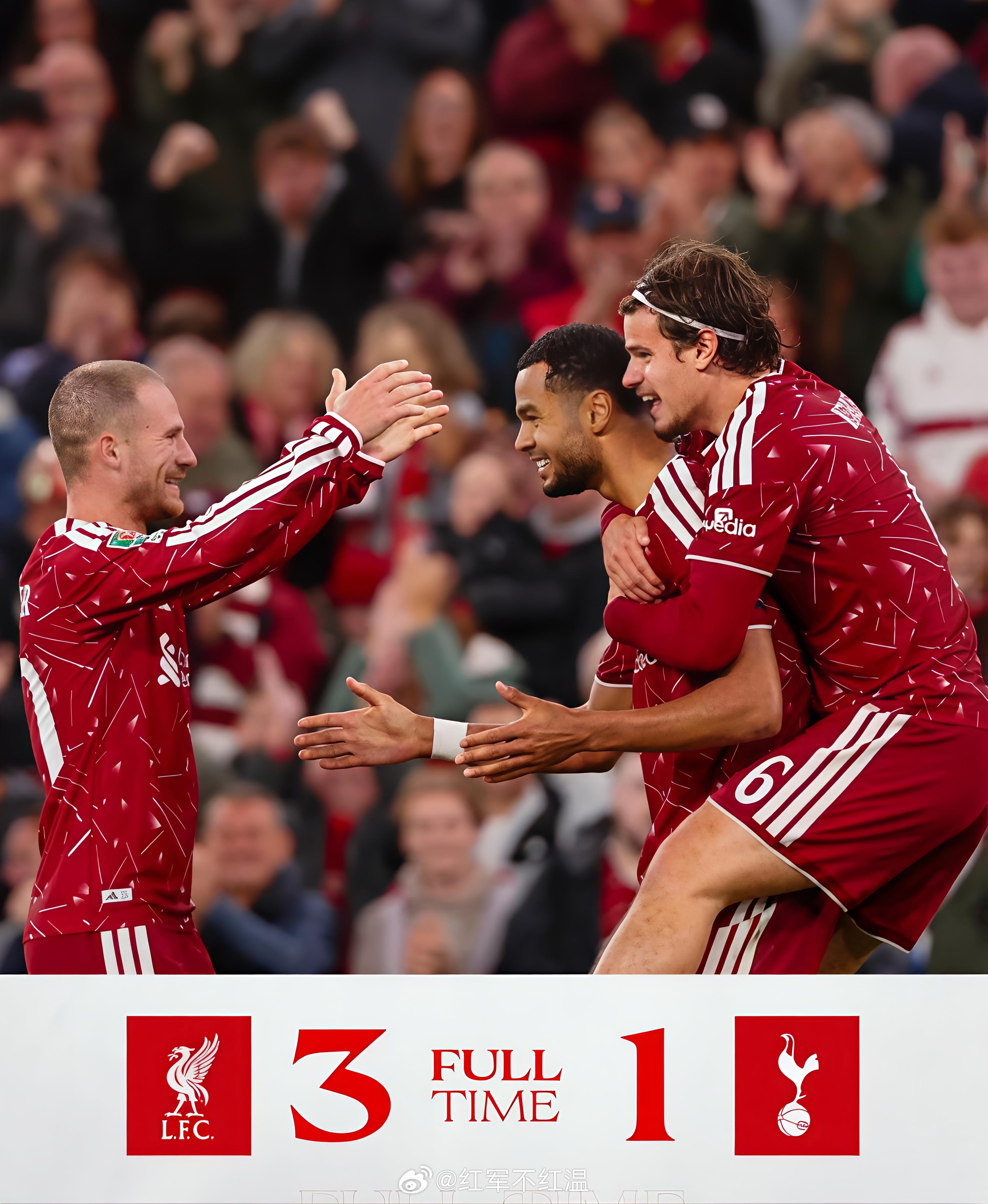 【联赛杯第三轮｜赛后讨论】利物浦 3-1 热刺！🔴🔥⚽ 麦卡利斯特 21' 