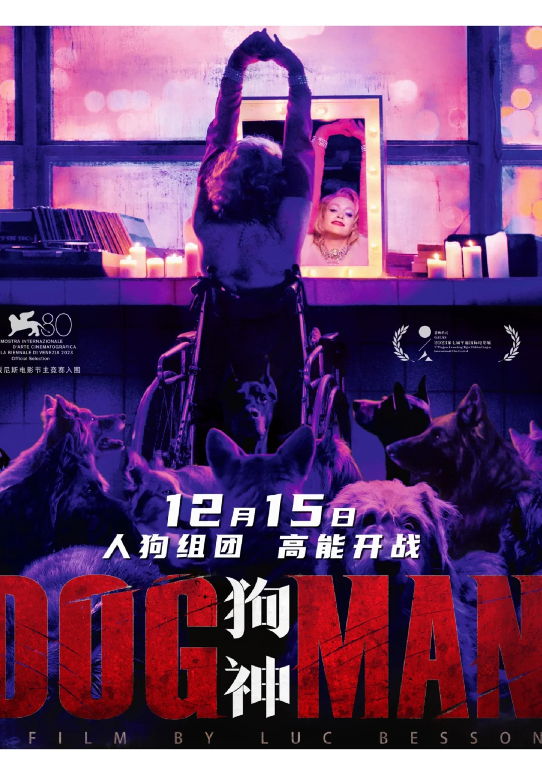 妈耶‼️超治愈电影😭