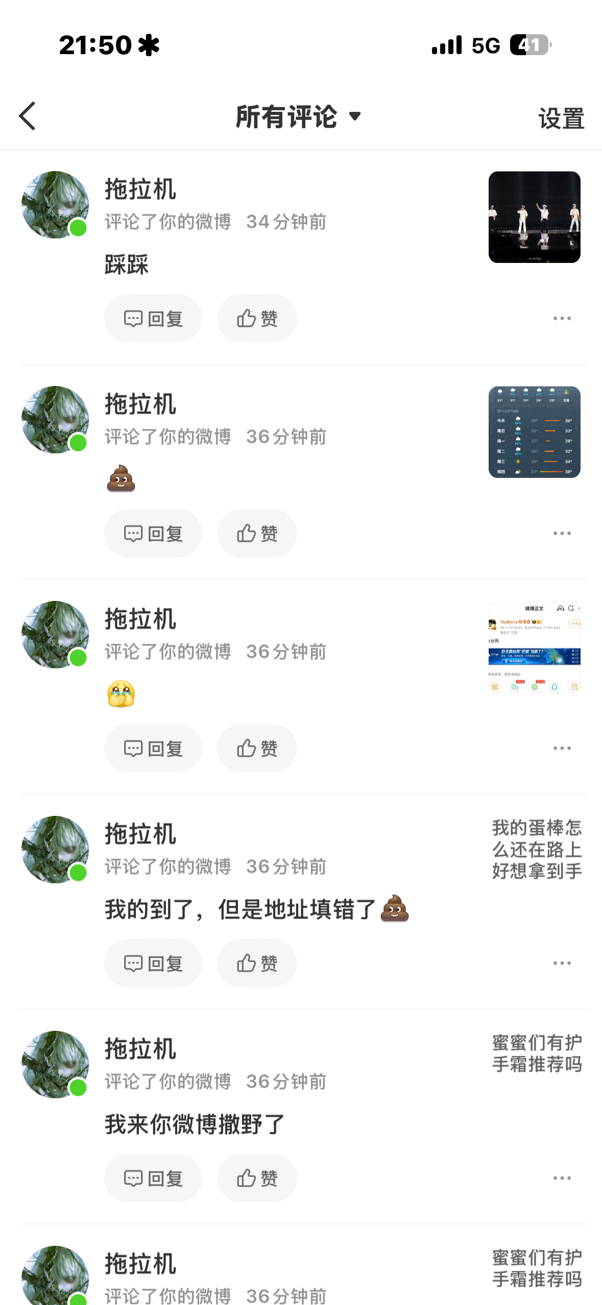 拖拉机到底要干啥啊