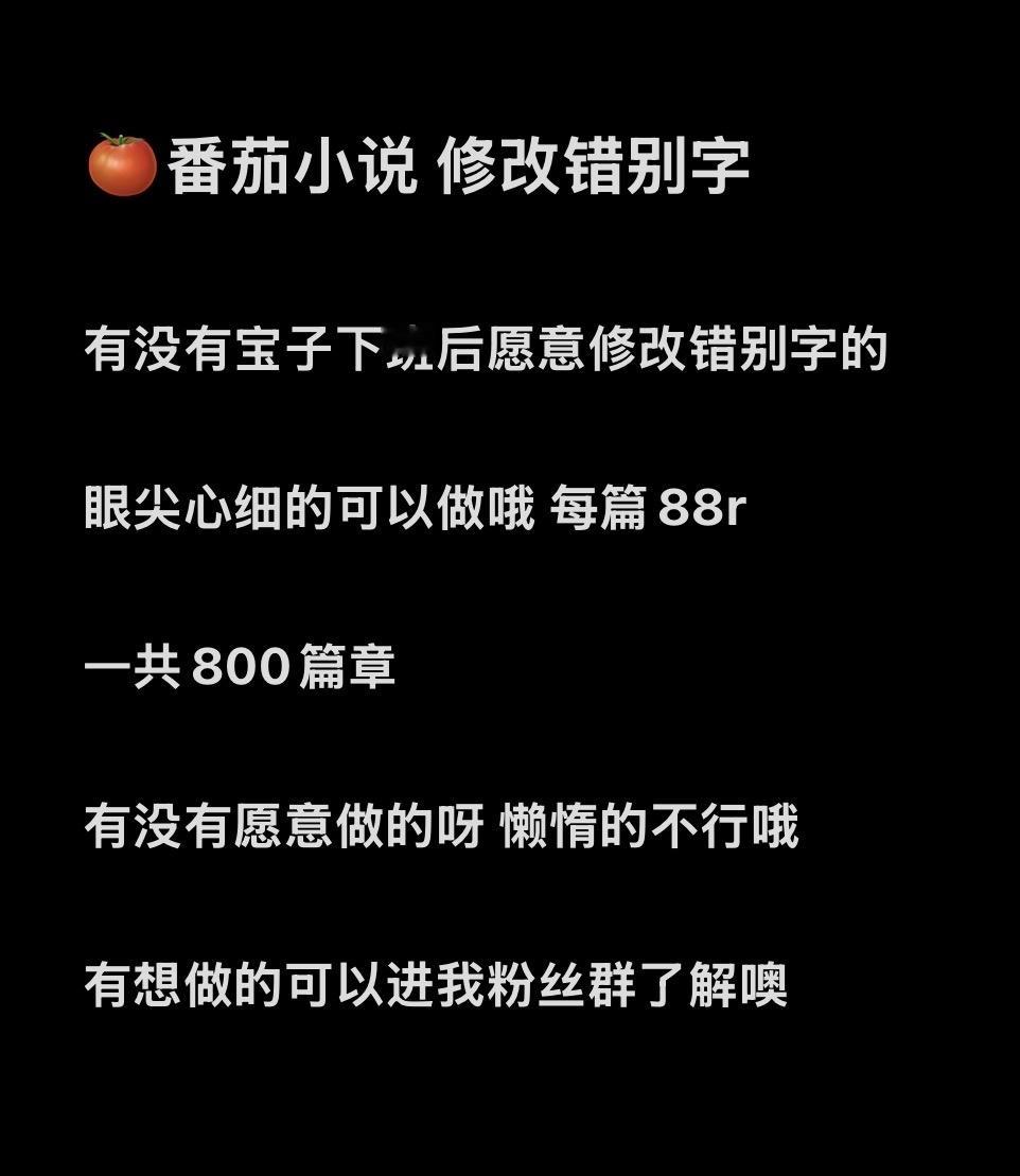 有时间的宝子可以了解一下👇看下方评伦区进👗了解 