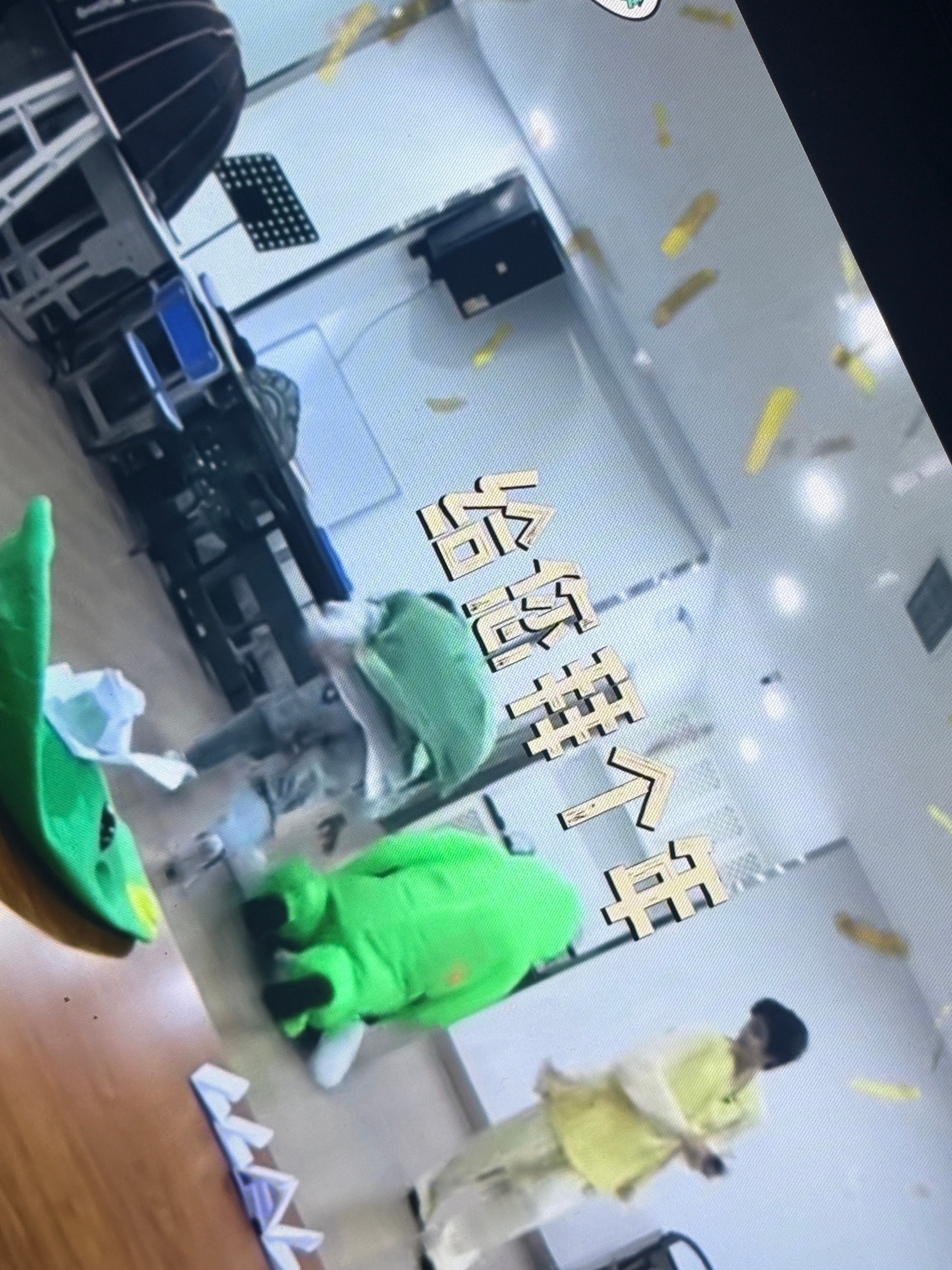 我真笑疯了 ​​​