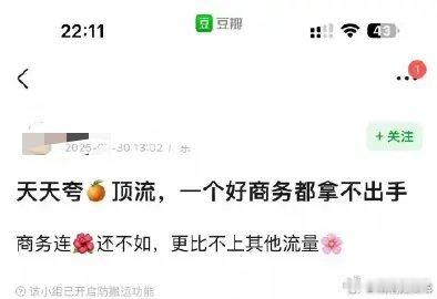 把你蒸煮送到48，看看可有鞠婧祎的一半 鞠婧祎超话 ​​​