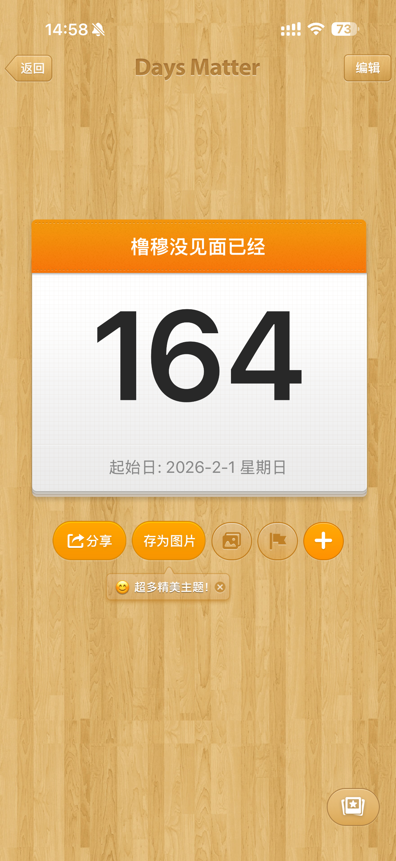 你们一定见面了吧 会坐下来好好聊聊天吗 好想知道会开启什么话题啊 