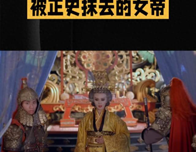 权力夹缝中的三重面相：中国历史上三位女皇帝的称帝路径与命运