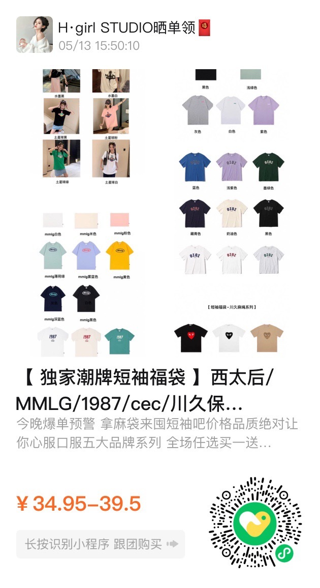 #每天摸鱼打卡#🔎ꪀꫀ᭙ ρ𝕣ꪮᦔꪊᥴ𝕥ડ 扫码查看更多详情 ​​​