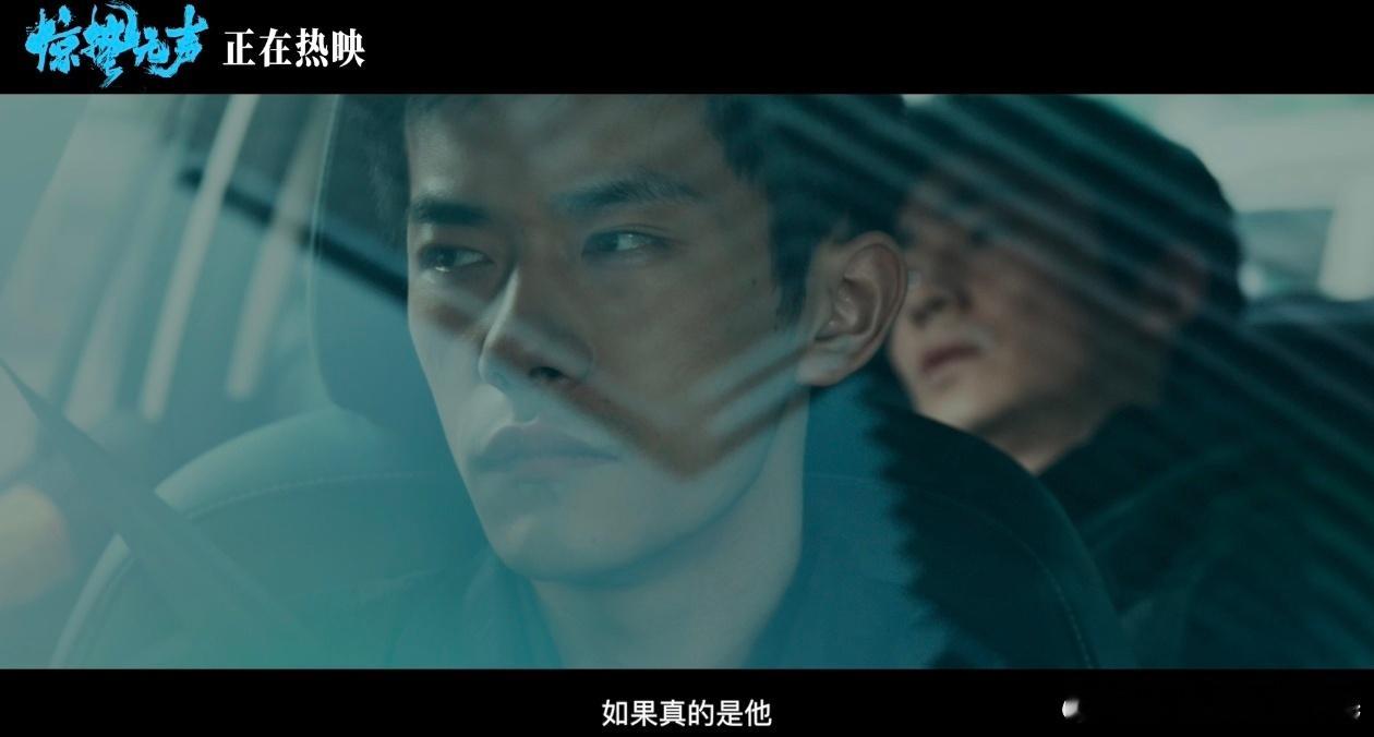 惊蛰无声原型 真实事件改编真的太有力量🤯！《惊蛰无声》不是虚构故事，而是现实警