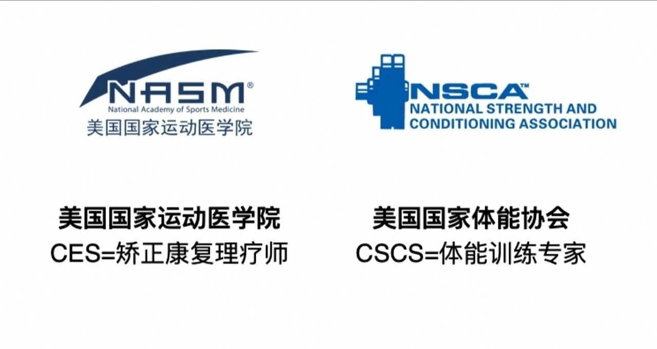 体能恢复训练牛加油💪 