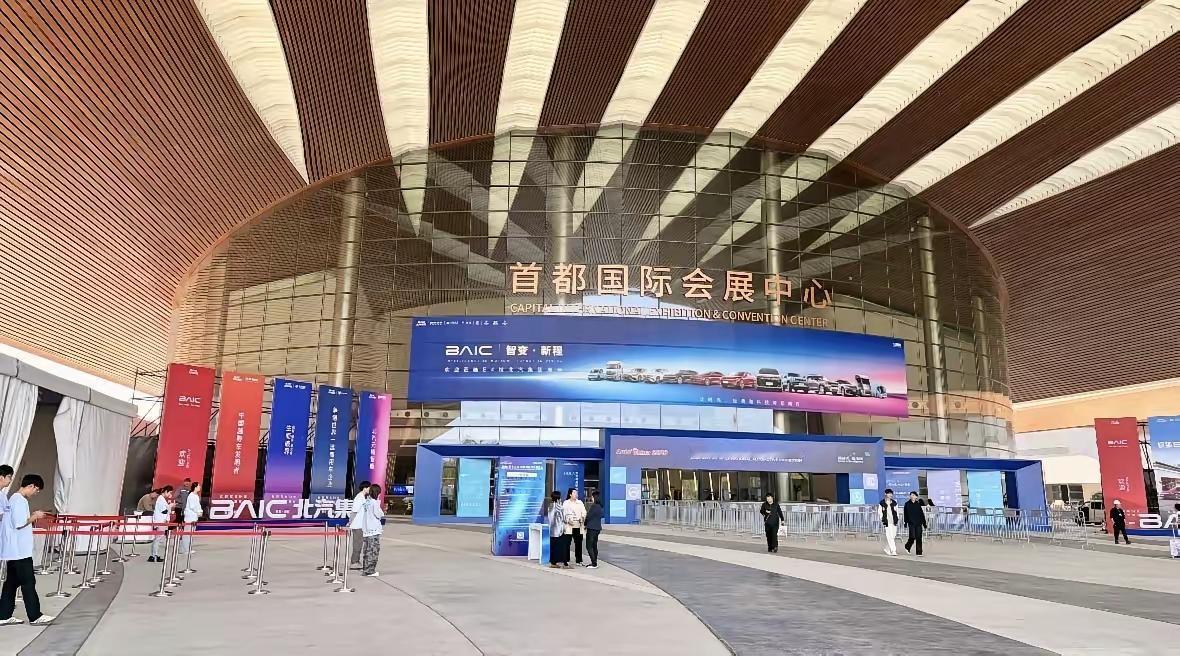 选的真是时候！2026北京车展盛大开幕，后继5.1小长假，10天逛展太香了！
 