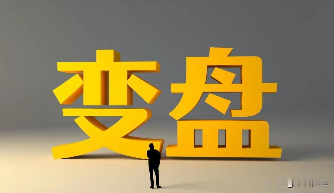 商业航天和AI应用双双爆发，可以盯紧这两个方向了！
如何看待这一波调整，我想大多