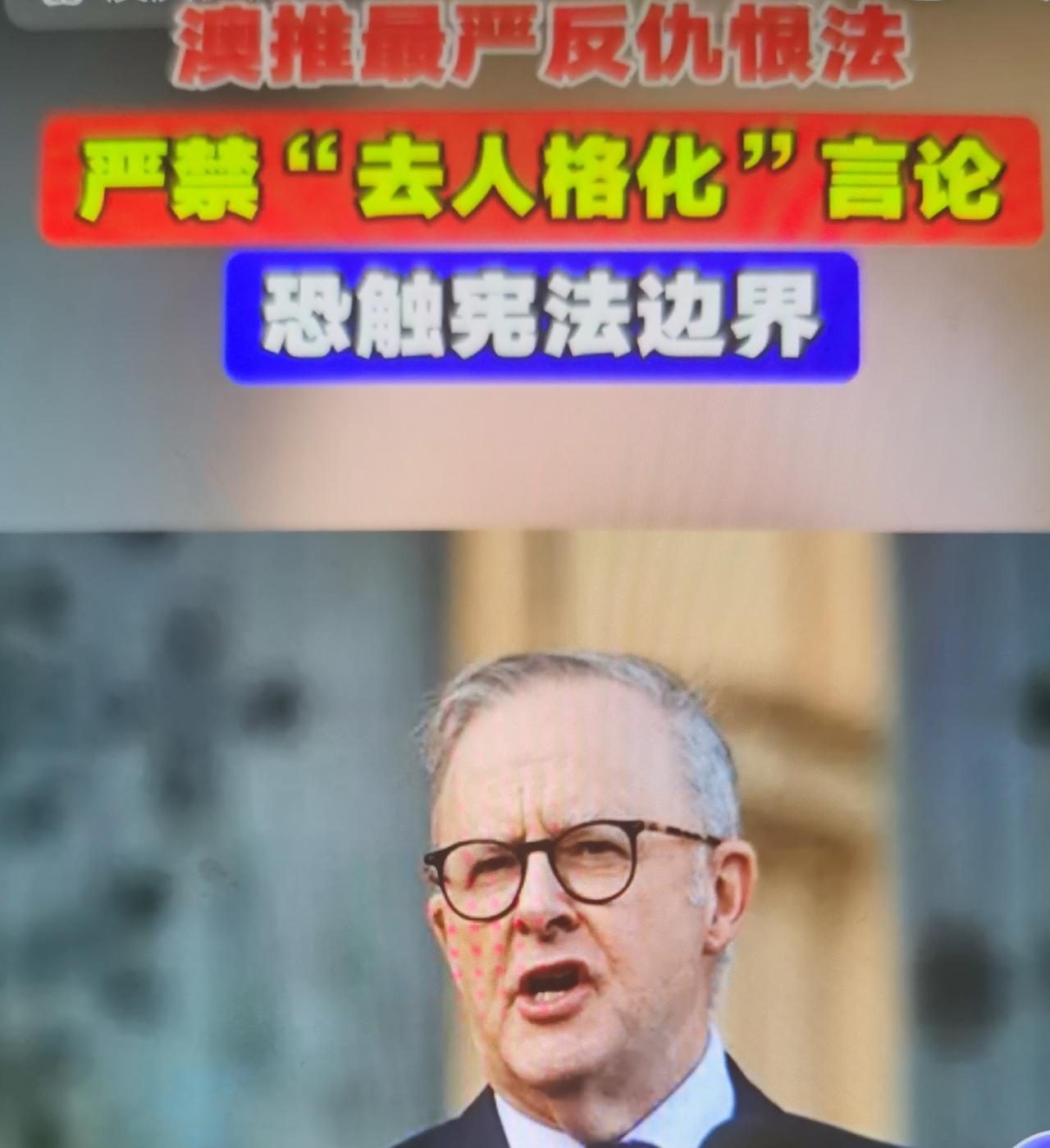 近期悉尼邦迪滩枪击案（极端组织驱动，16人遇难）后，澳政府于12月18-22日推