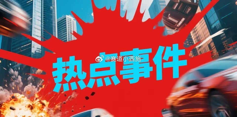 周四重大热点事件及政策解析（利好行业）1. 大消费：影视院线（春节档+促消费政策