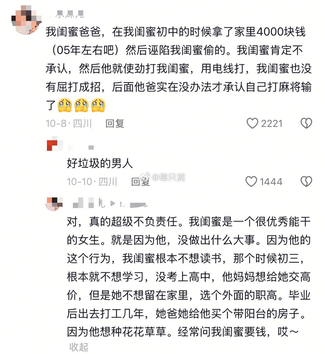 分享图片 ​​​