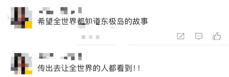 小渔村的故事值得被全世界知道 东极岛的故事让我泪流满面，那些勇敢无畏的渔民们用行