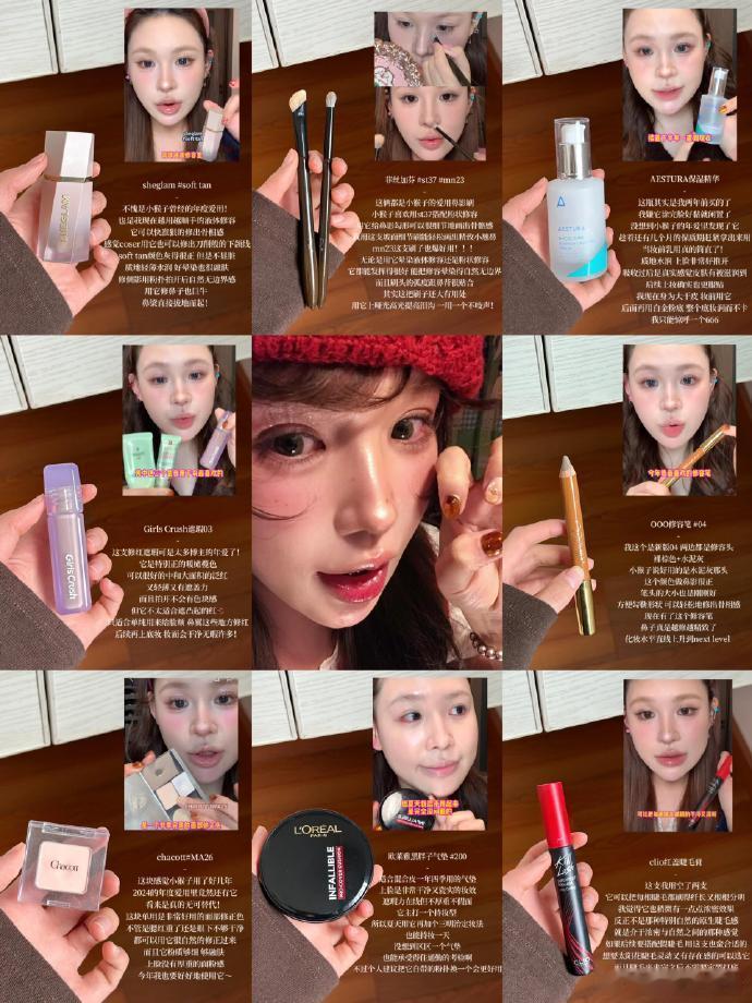 不愧是🐒门严选！小猴子的年度爱用同款彩妆      cr:黄黄黄黄恍恍惚惚 