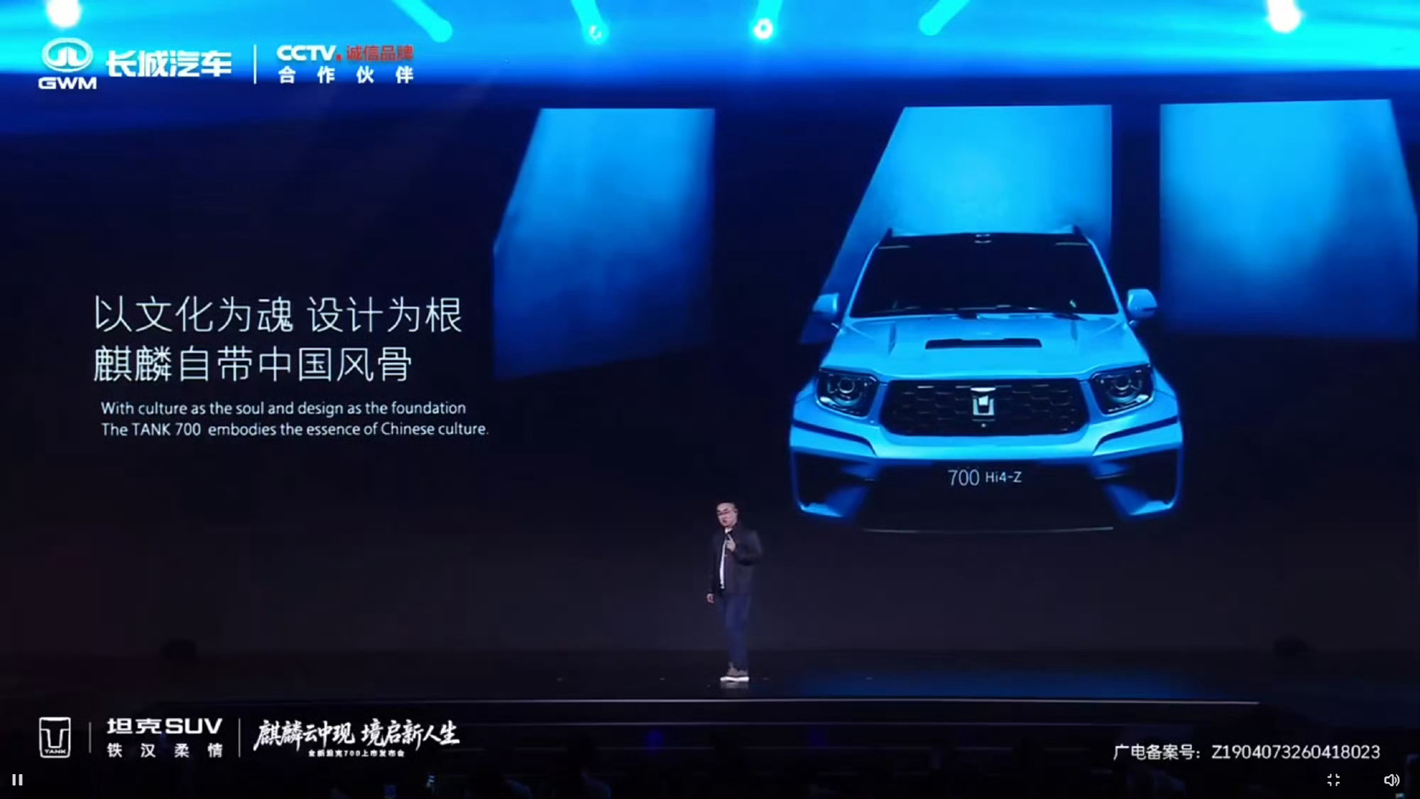 全新坦克700新时代新旗舰来了，第二代3.0T HI4T涡轮增压发动机保证动力强