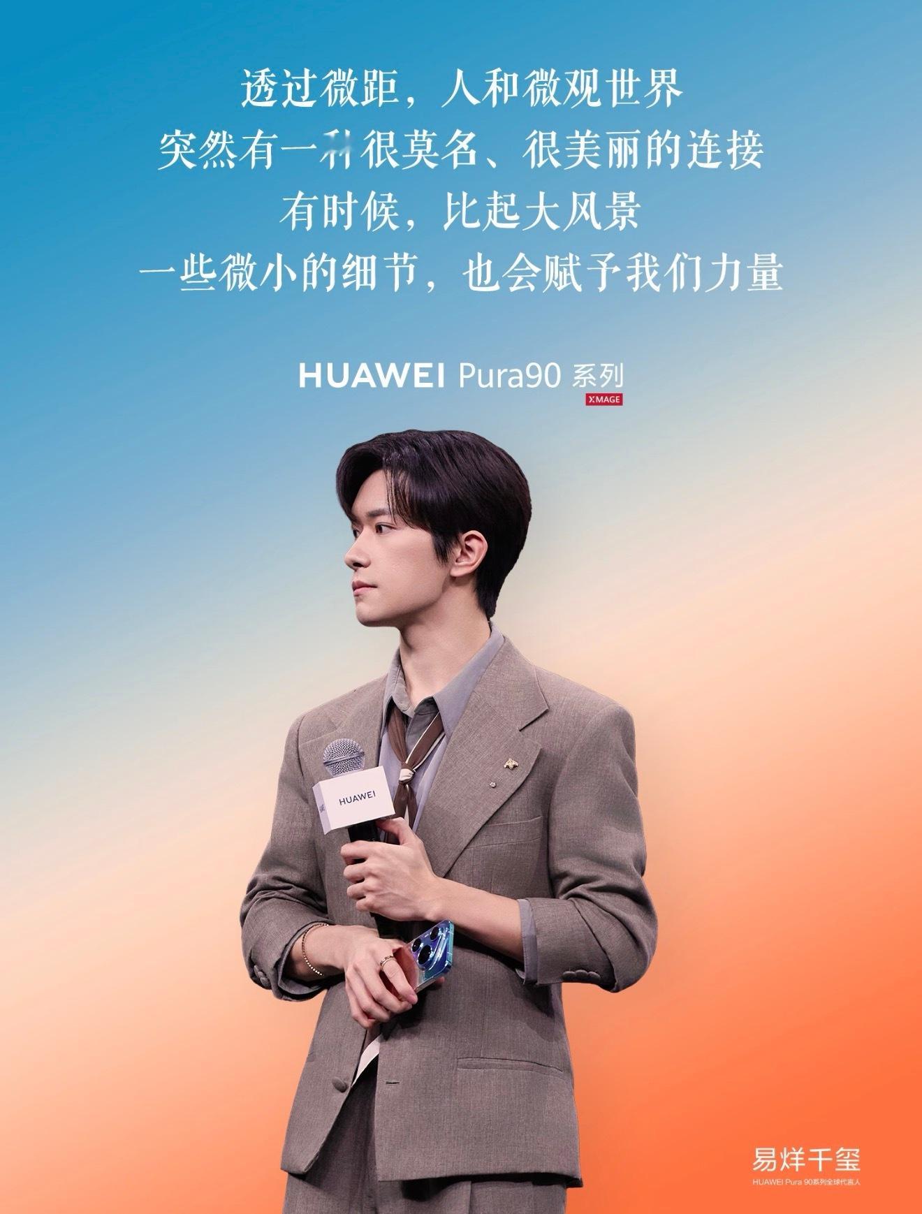 我哥哥销冠来的