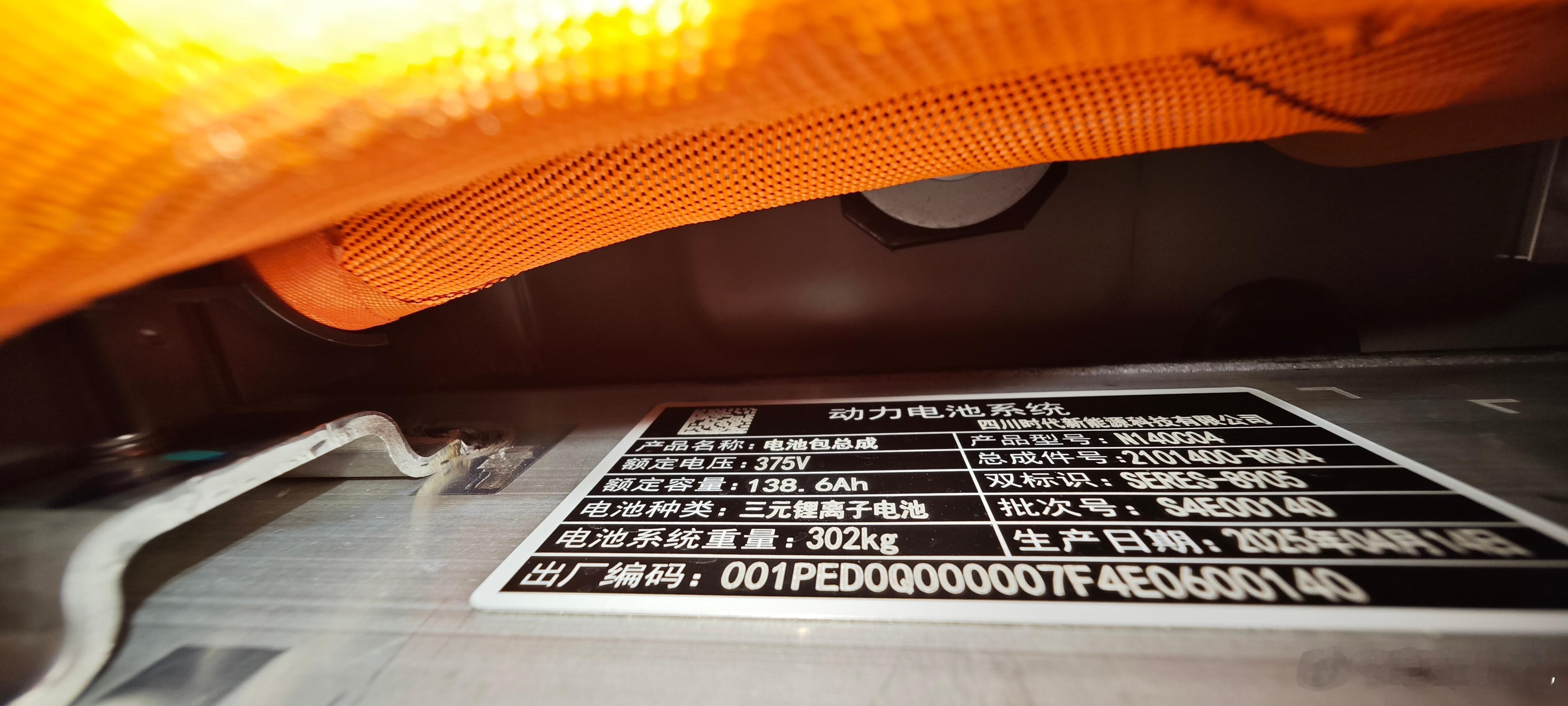 真车主和云车主的区别就在于此。M8的max+和ultra版本的真车主真有这个三元