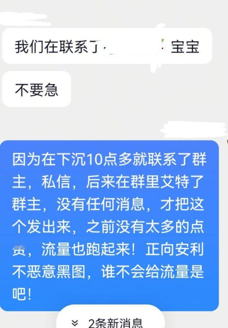 什么叫英雄母亲，这个宝宝白天联系我我太忙了没看见，他自己一个人勇闯丝带的400人