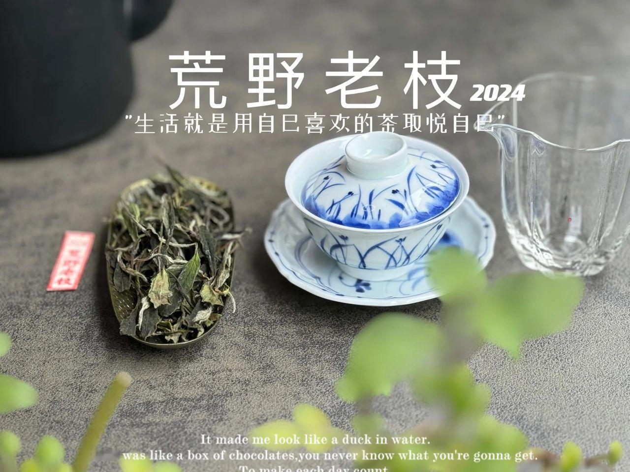 泡茶用具里，茶则是必需品吗？
取茶后直接投入盖碗也完全可以，只是茶则在某些时候，
