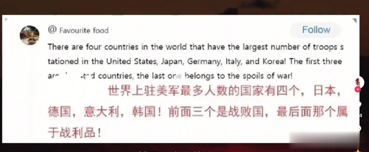 美国到处海外驻军是不假，但是哪里放的多点，哪里放的少点，确实也有讲究……
这不，