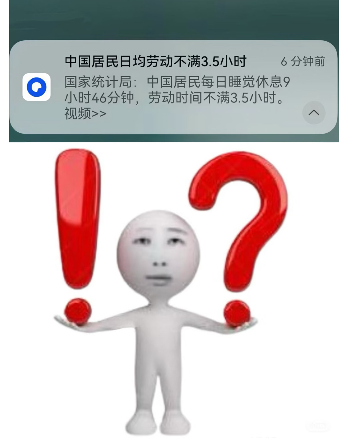 我和我家猫平均三条腿统计学魅力时刻