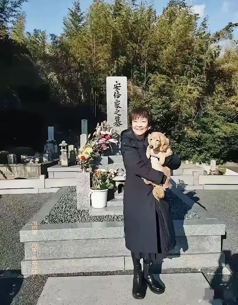 安倍晋三离世快三年了，时间过得好快，他老婆抱狗狗和他的墓碑合影！不知不觉，距离安