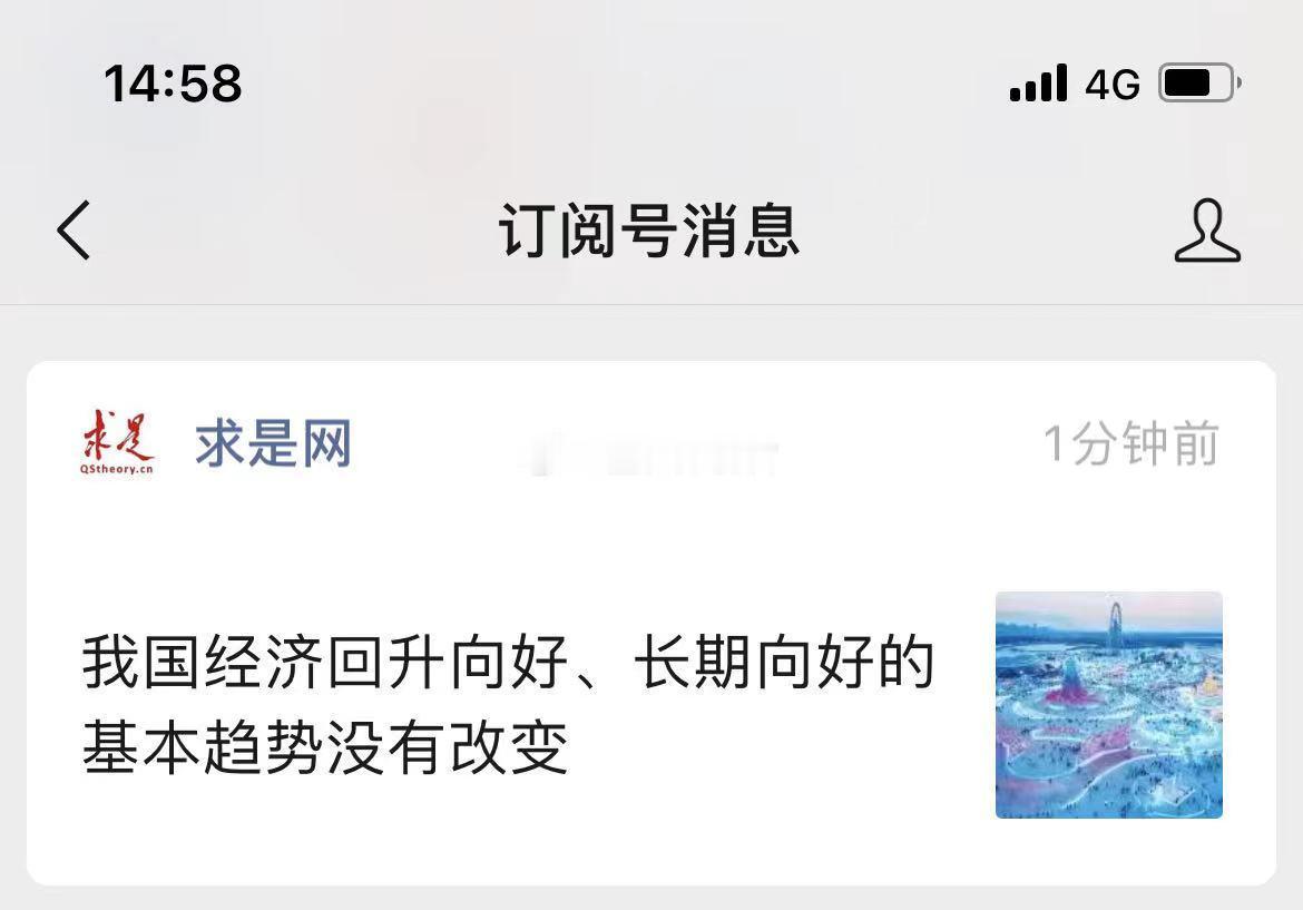 刚刚！又来一篇[鼓掌][鼓掌] ​​​