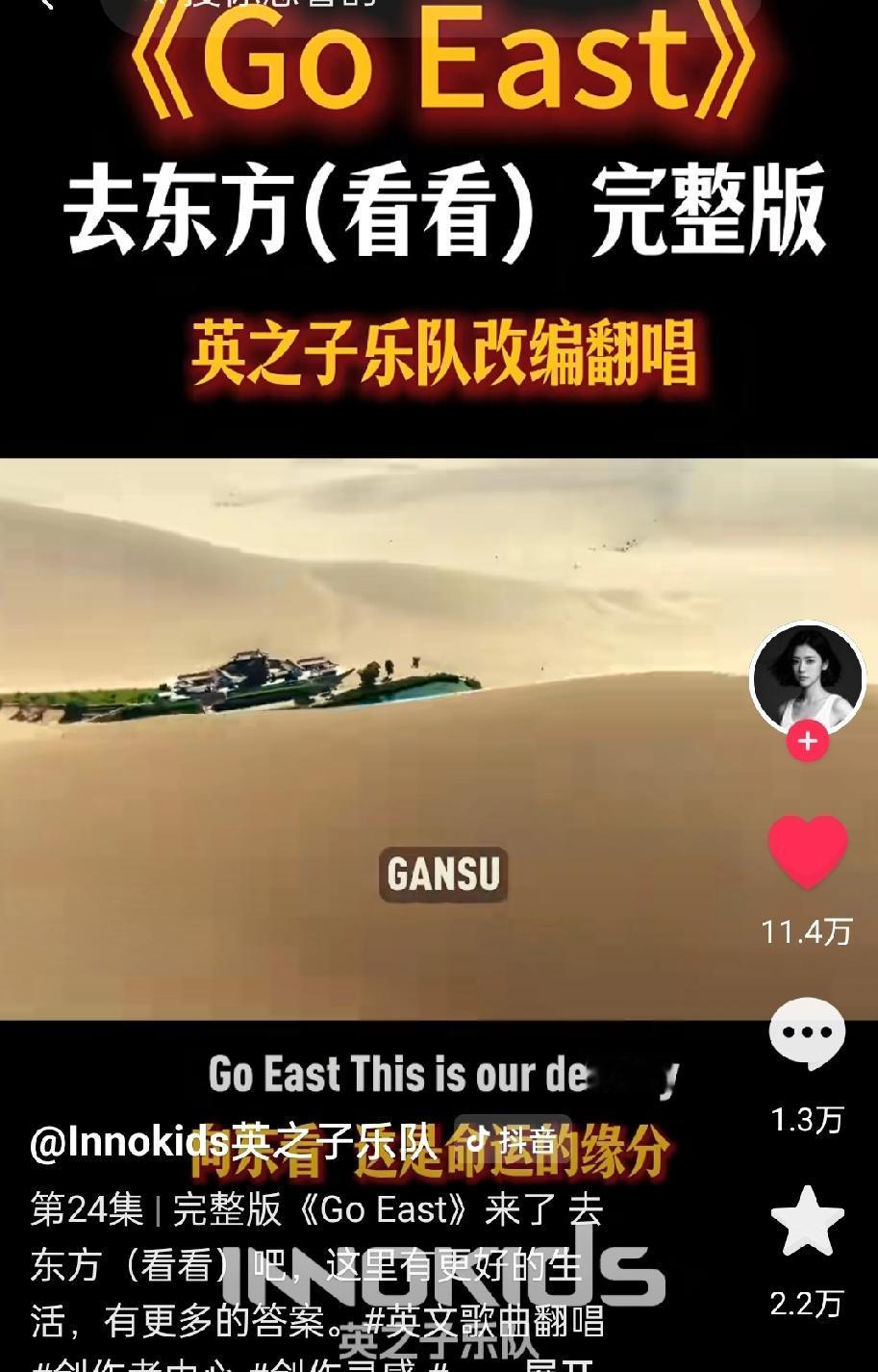 ~势在人为~

三十年河东，
三十年河西，
形势不在是岸边人，
而我们只是那未歇