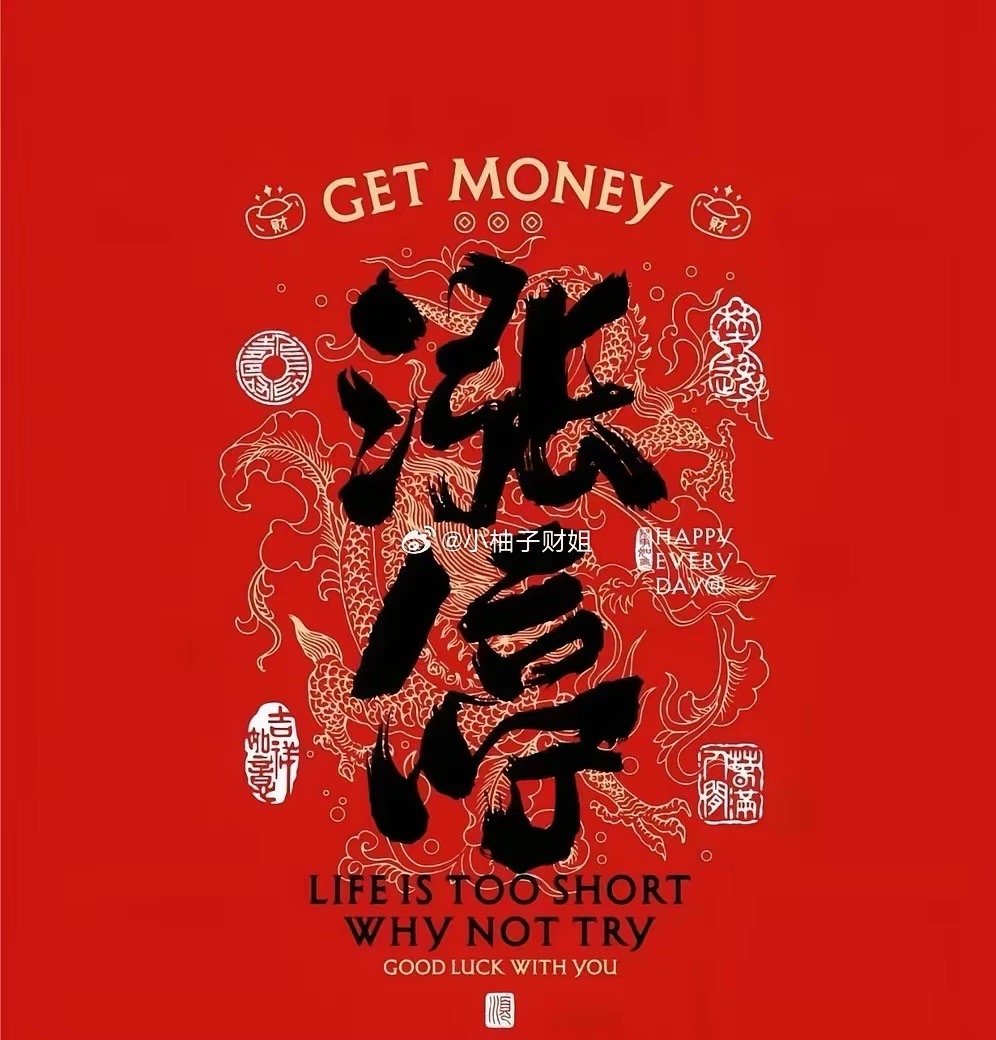 聚焦今日连板池（6月22日）1、宏昌电子，9天6板，概念板块：高速覆铜板+环氧树