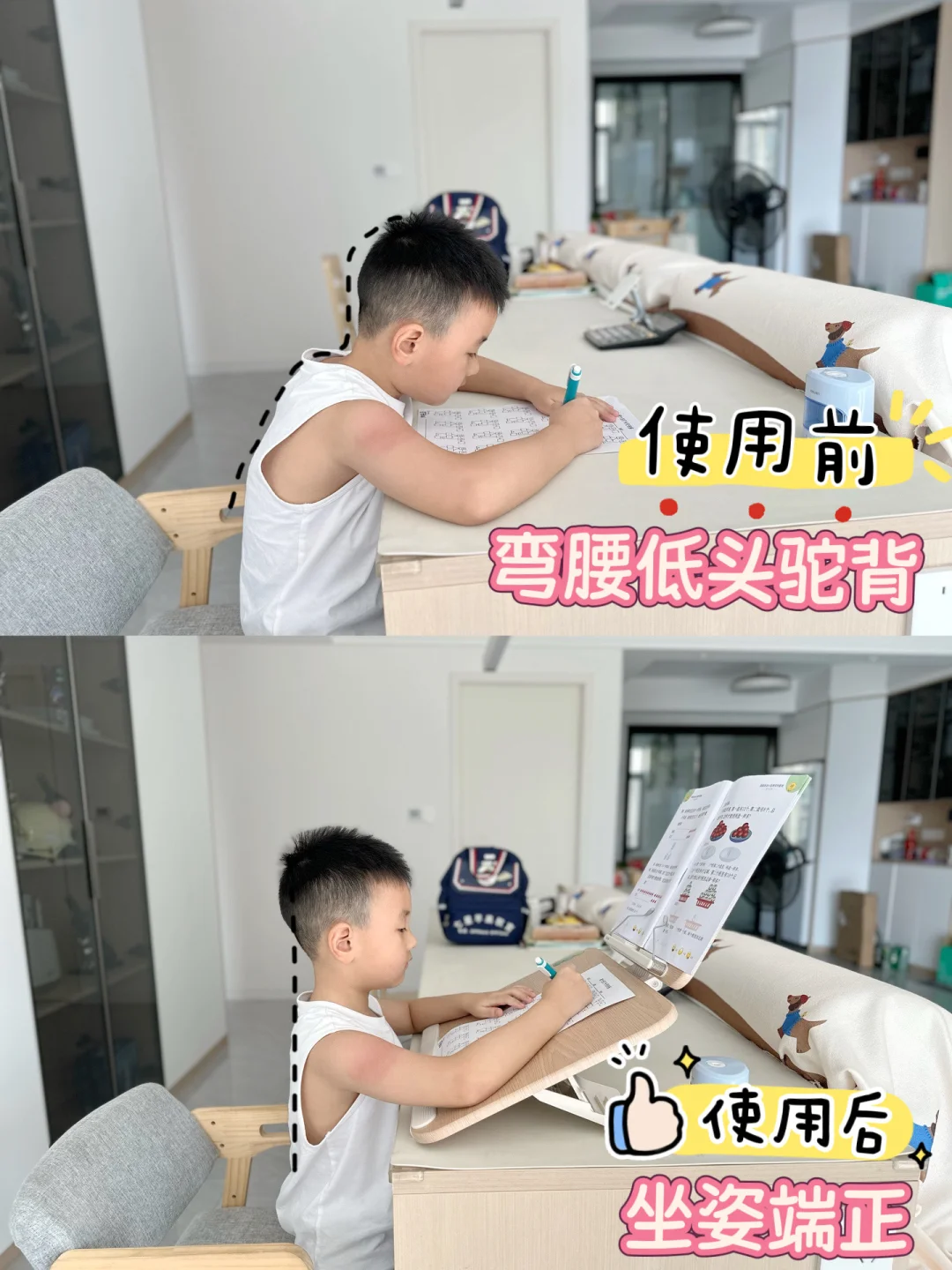 别等娃驼背了再去后悔👶✏