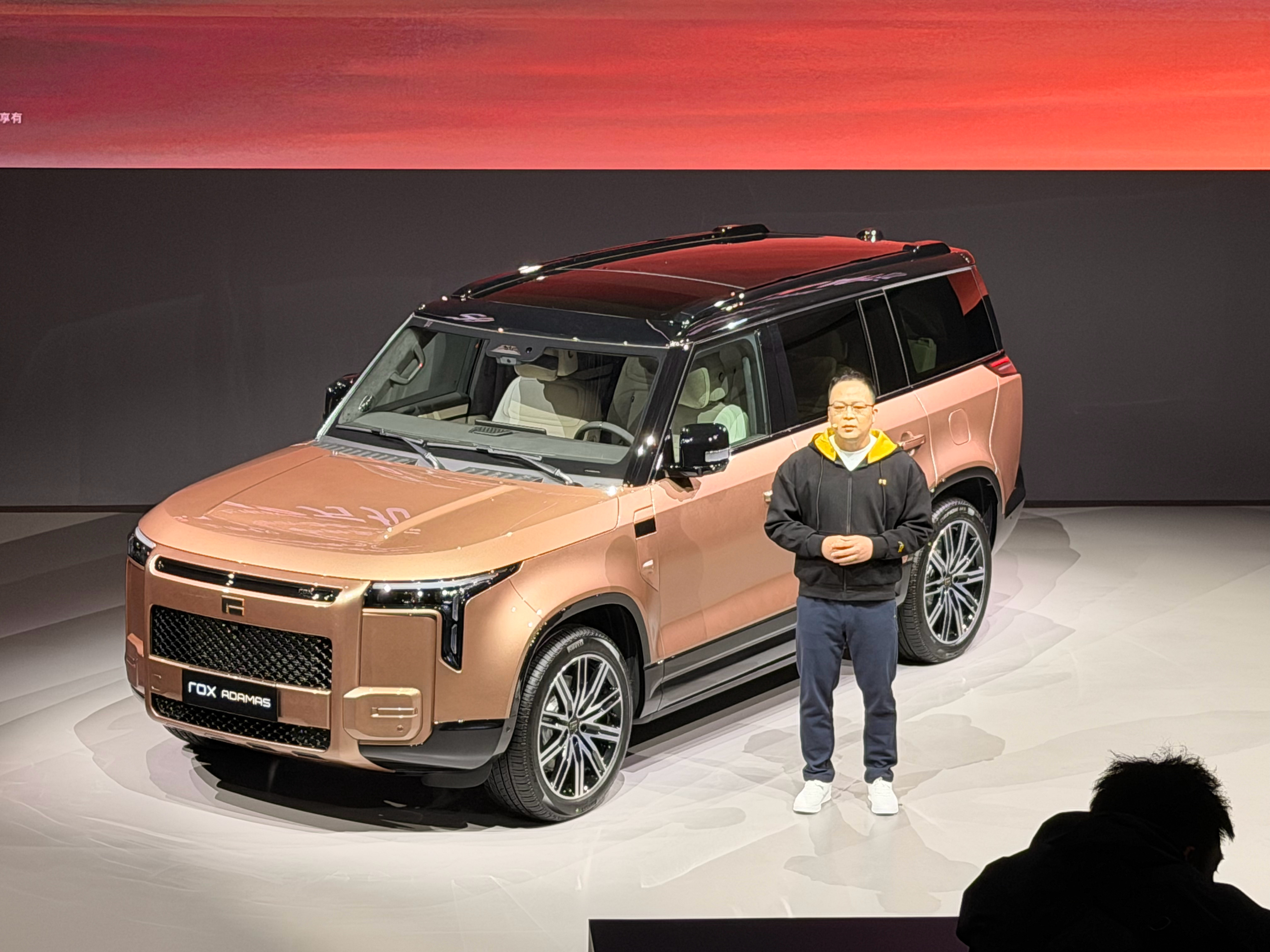 极石Adamas上市发布会 上市权益价33.49-34.49w各种权益在图5极石