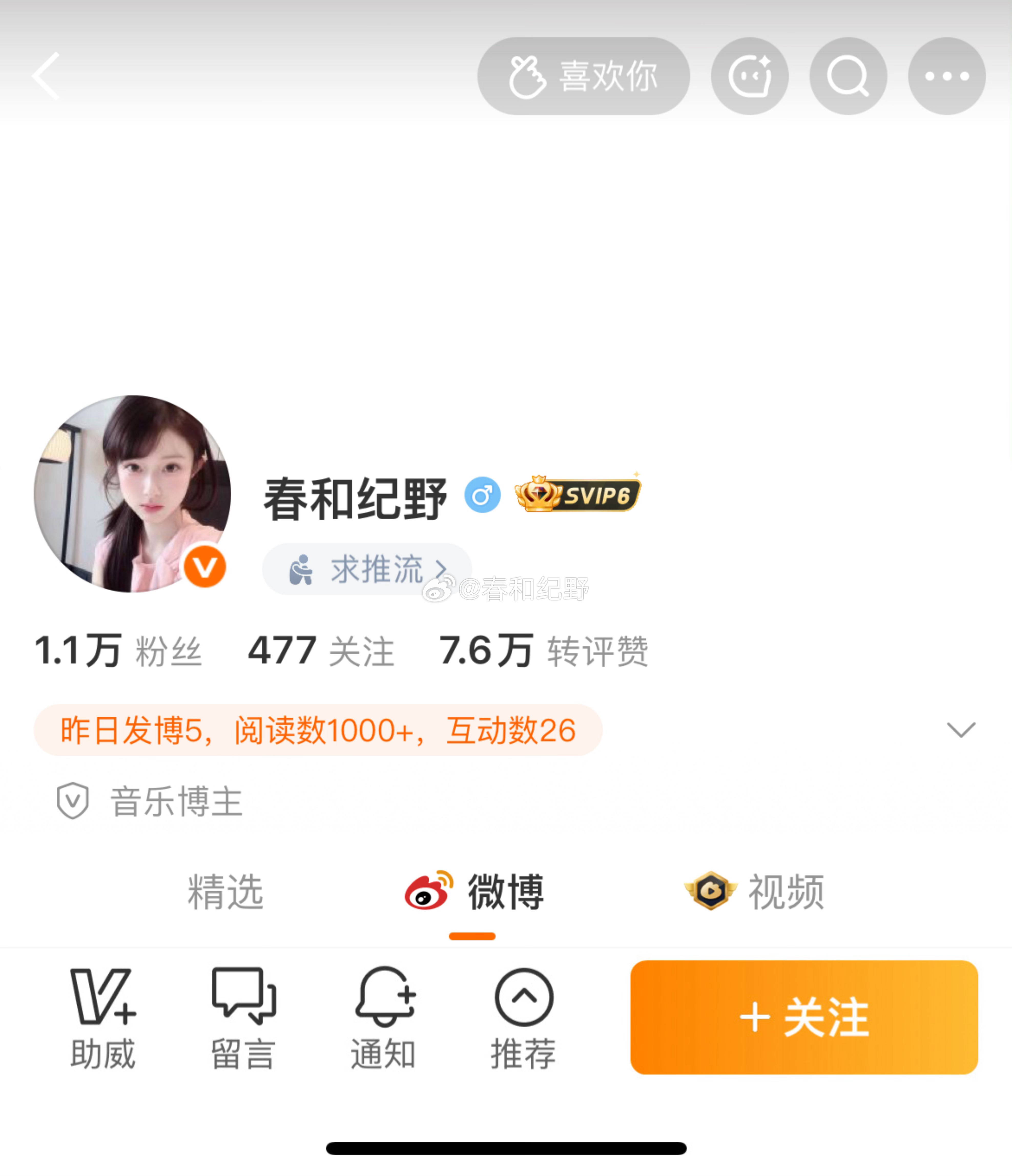 果果的 很安心 ​​​