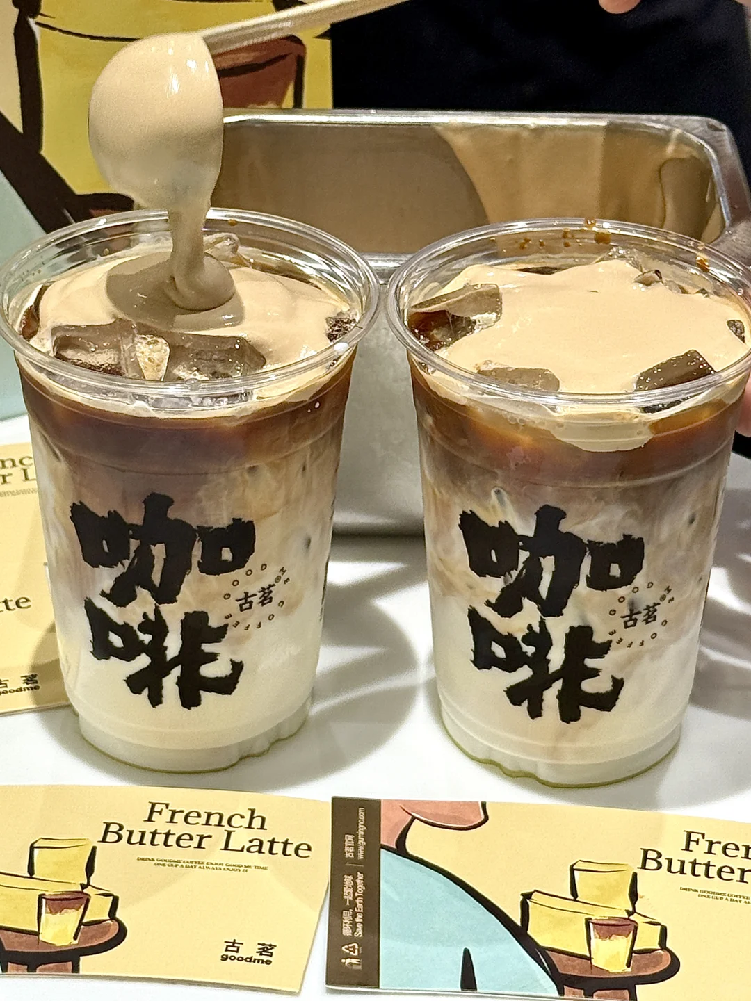 古茗法式⻩油拿铁回归！！这杯好喝炸！！