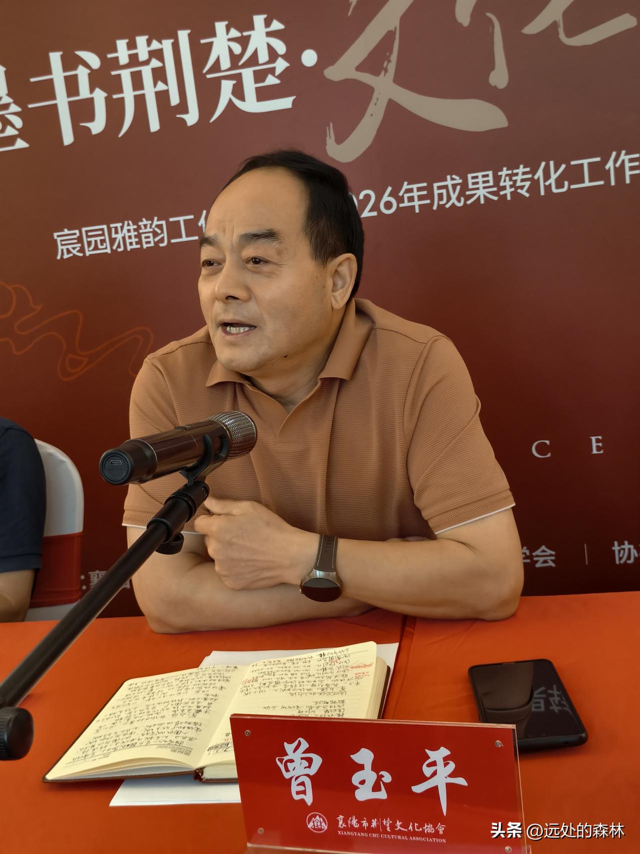 深耕文脉 落地有声！荆楚文化协会召开2026年成果转化工作座谈会

7月3日下午