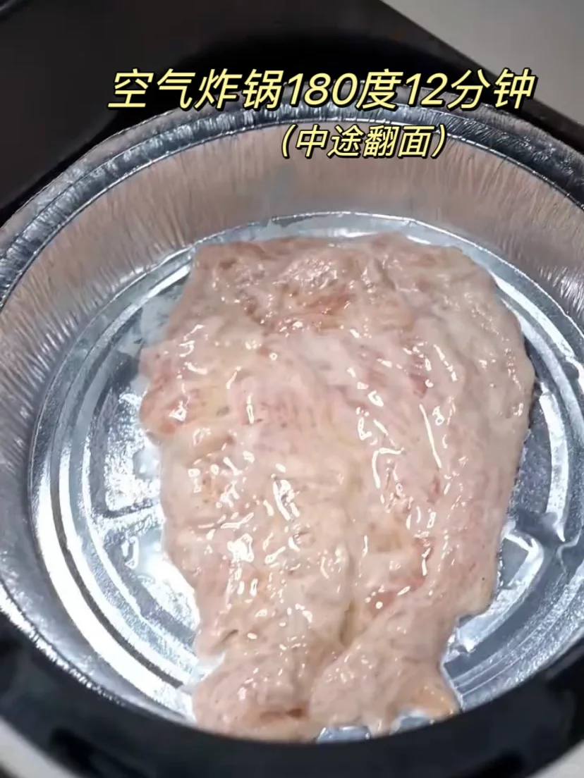 香煎大鸡排!有空气炸锅就能做! !绝绝子