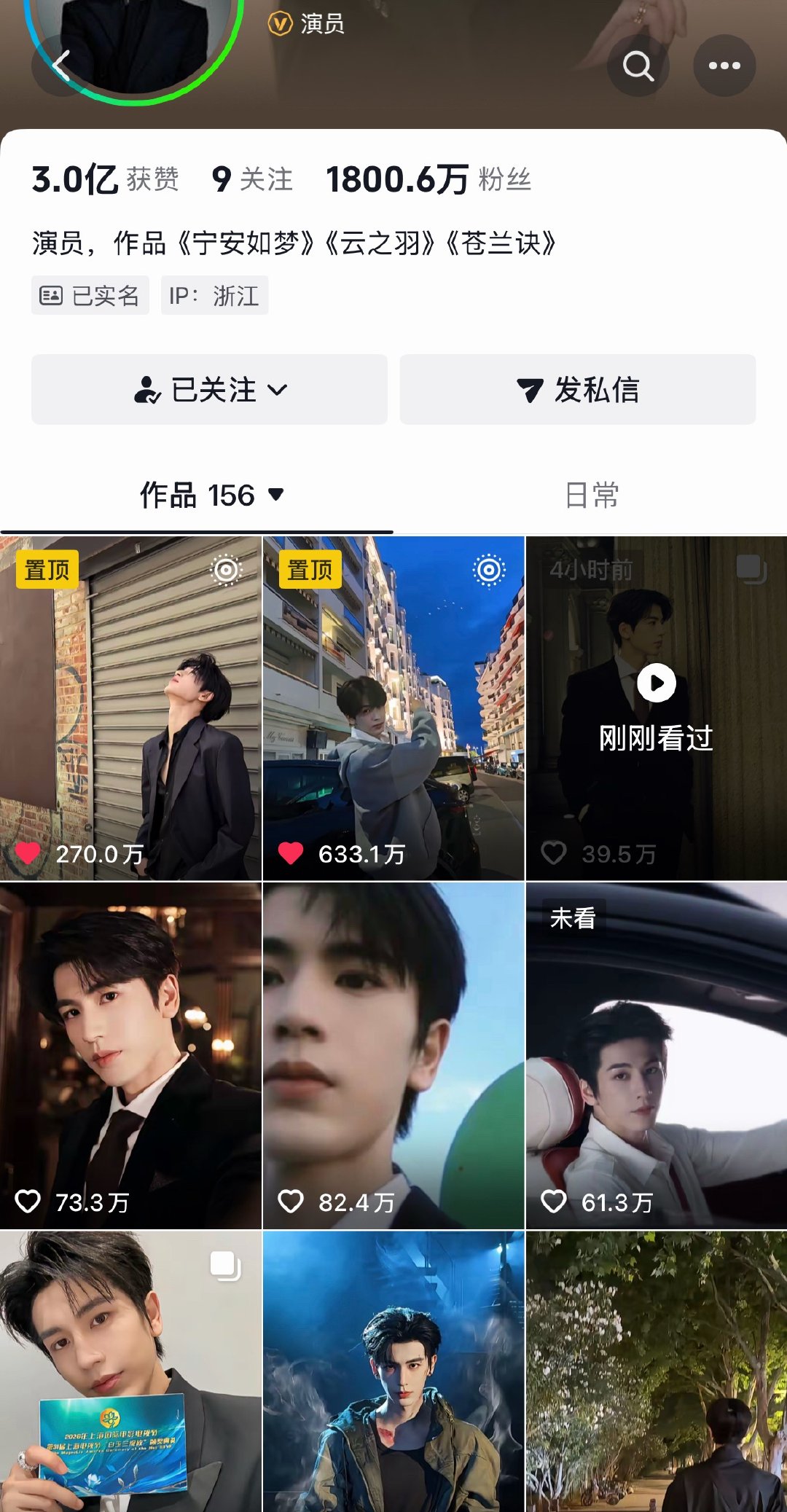 怎么限流成这样我一个都没刷到 