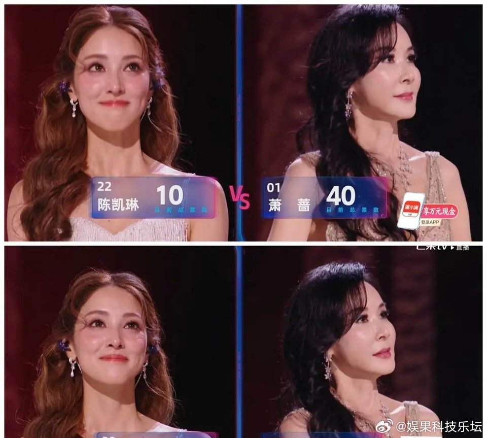 不会啊，已经完全爱上萧蔷姐姐，有学识有内涵，这几天还在学习饭撒，非常有人格魅力的