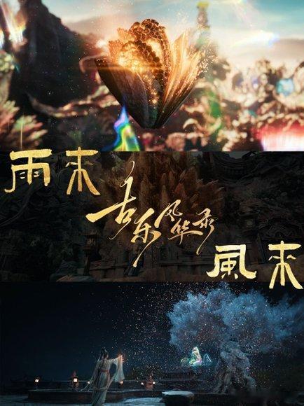 龚琳娜李一桐神到一部剧里古乐风华录龚琳娜一嗓唱出古乐神性，李一桐发带飘成敦煌神女
