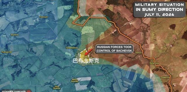 俄军北部集群占领了乌克兰 苏梅州的 巴奇夫斯克。 乌军的防御依然没有起色，被俄军