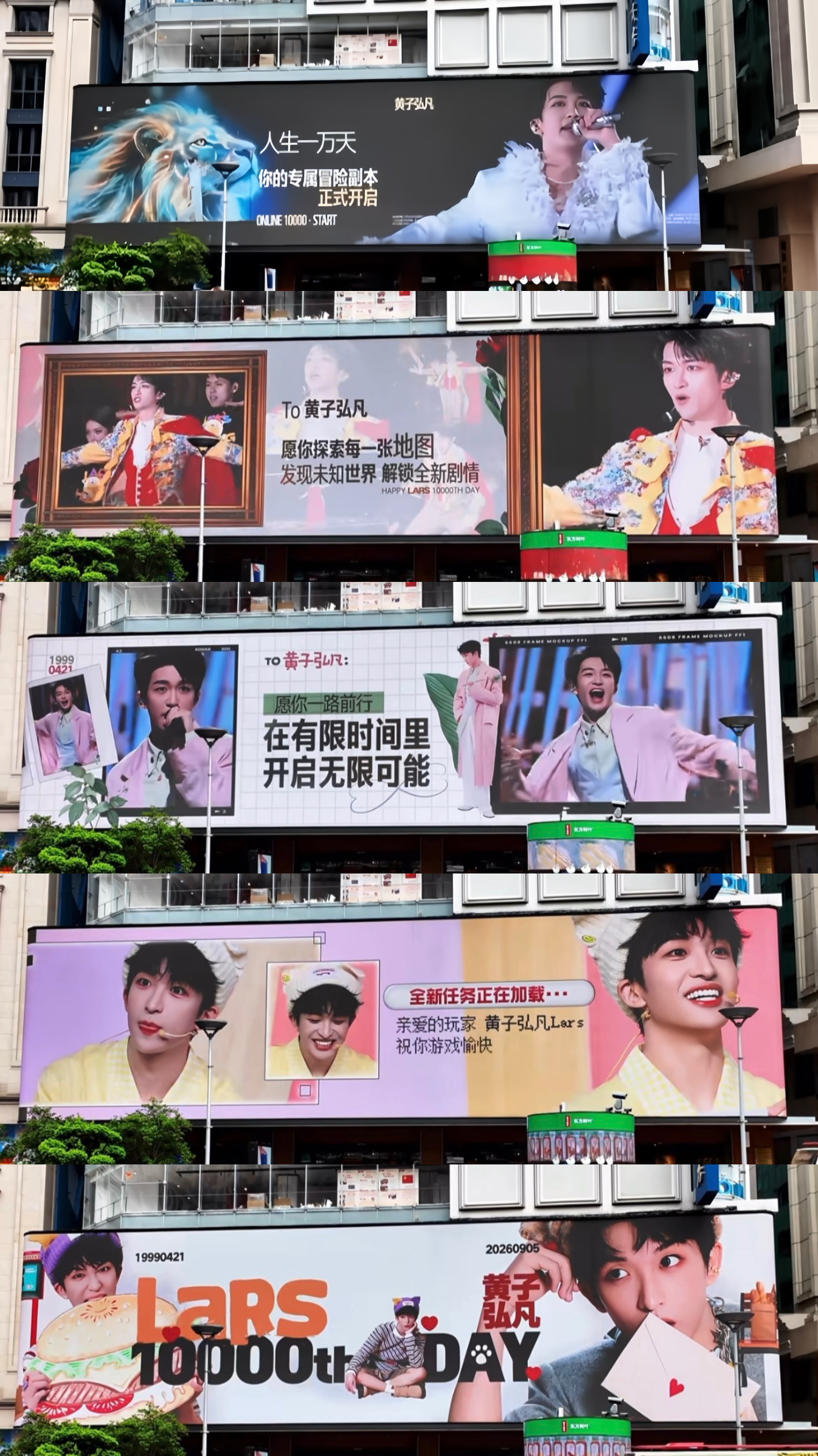 黄子弘凡[超话] 漂亮孩子就这样上大屏吧[写作业]黄子弘凡人生一万天 ​  ​​