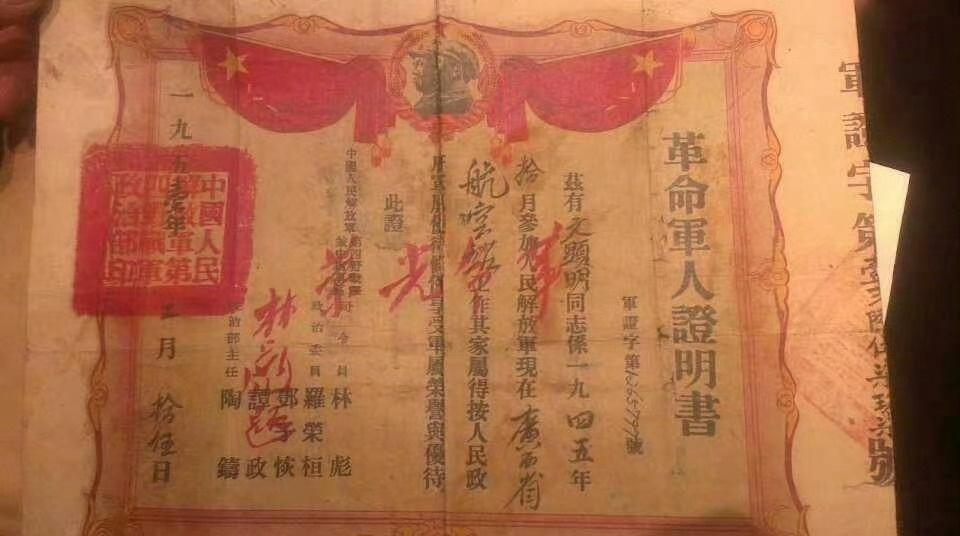 4月3日， 携手 、柳州融媒体中心，正式启动为长眠柳州的辽宁籍烈士寻亲活动。短短