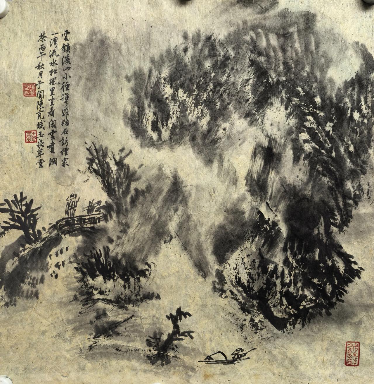 溪山云水 
泼湿溪山几段云，桑皮纸！
丙午秋于阗陈克斌玉泉草堂！