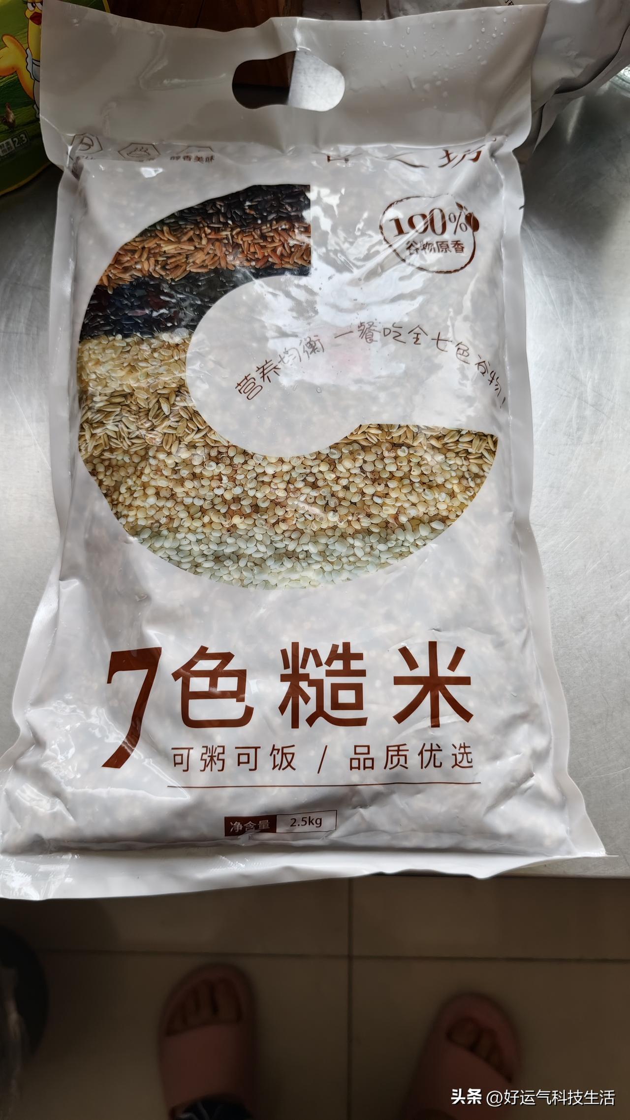 惨痛教训！青岛潮湿天气，千万别乱囤杂粮😂
 
今天真心心疼又好笑，妥妥交了25