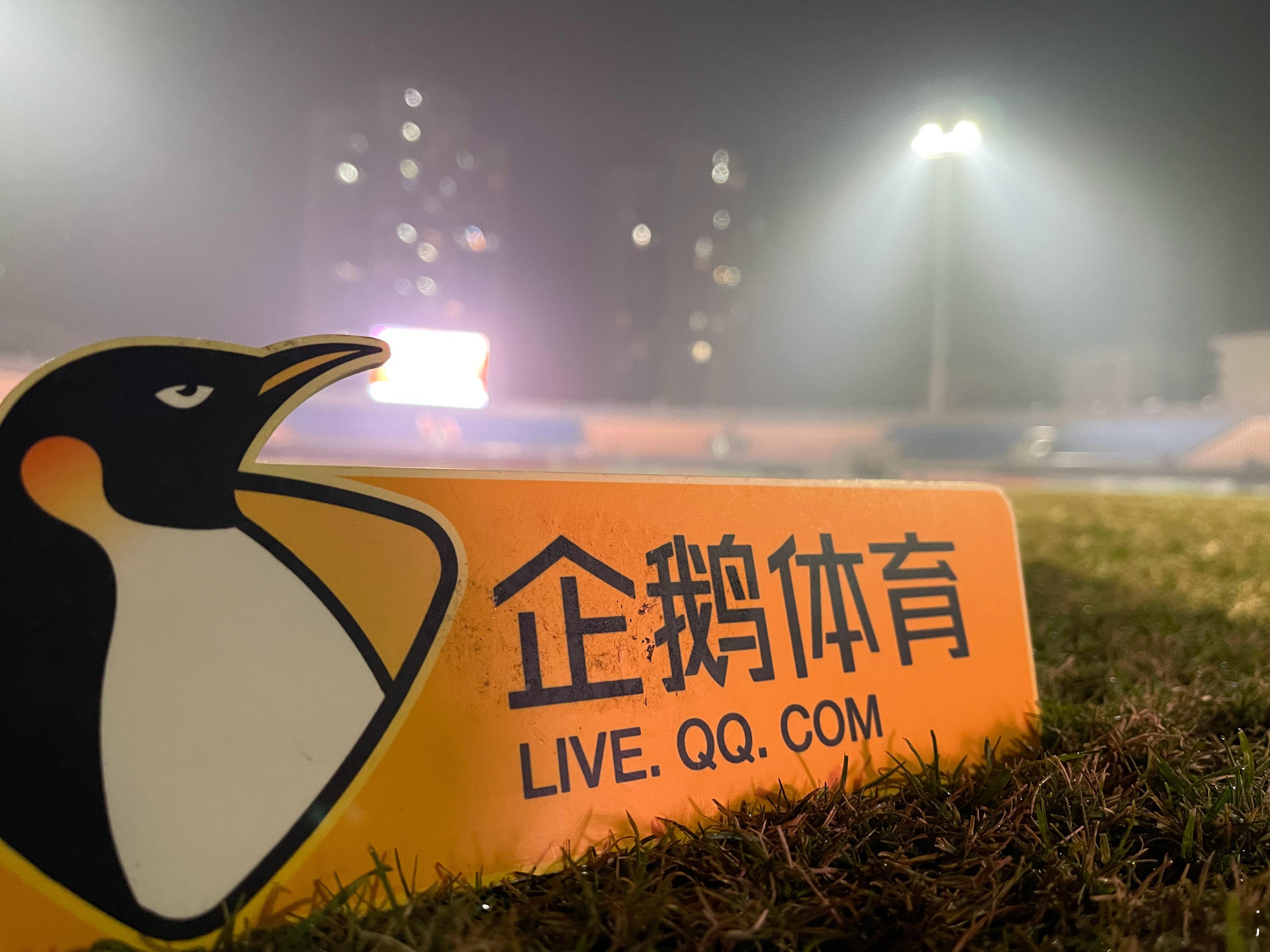 谢谢老东家企鹅体育我先回天津啦