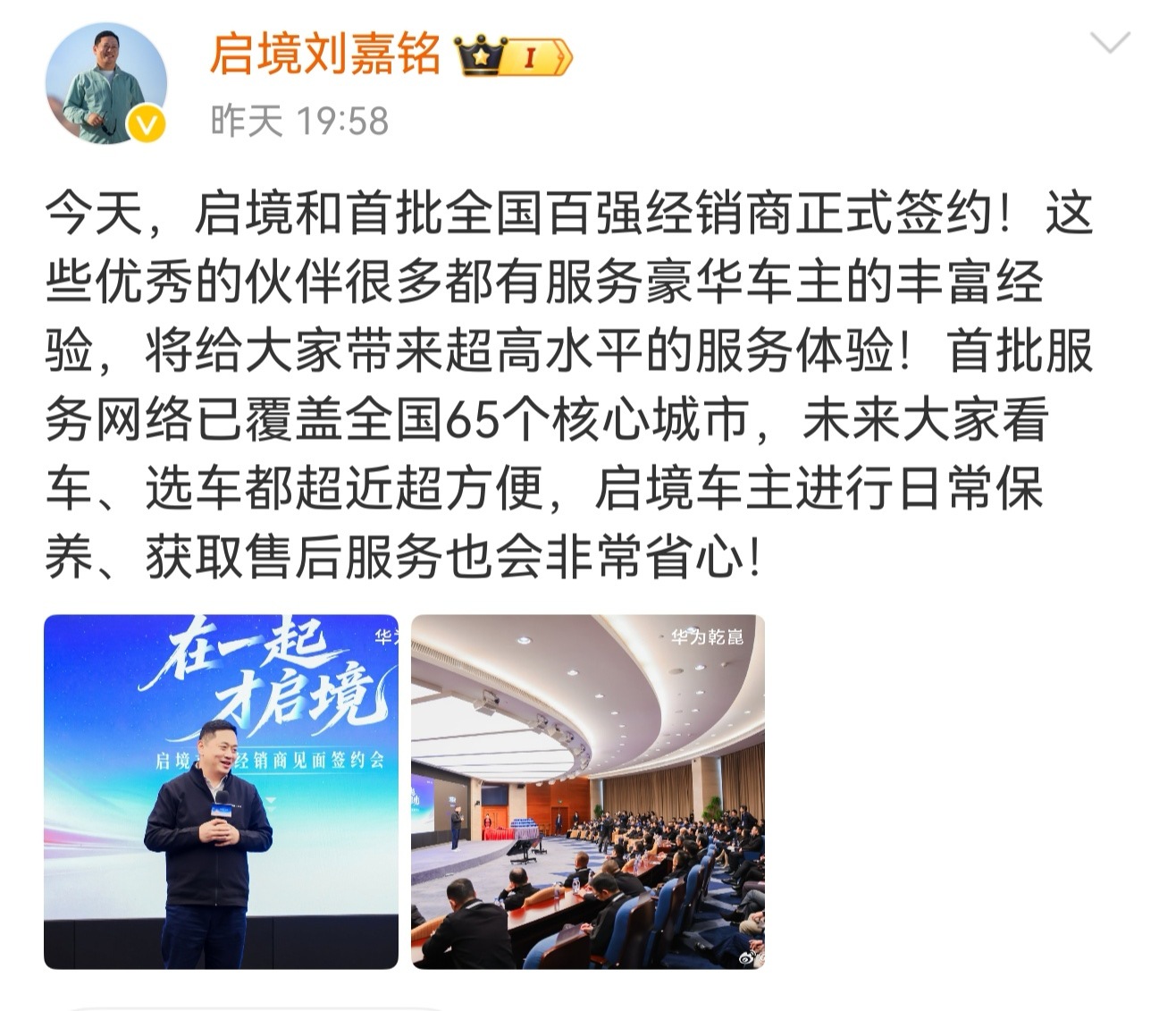 启境的速度够快，品牌 渠道 服务全独立，体验应该挺不错