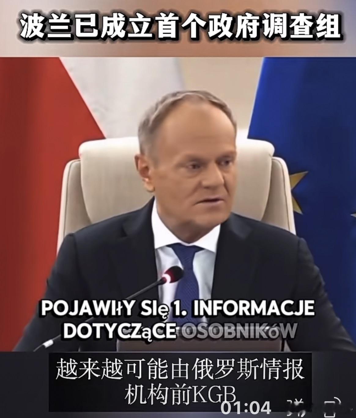 艾博斯坦碟中碟之双料间谍，应该服务于K GB及摩萨德……握有格拉斯诺夫的硬盘，不