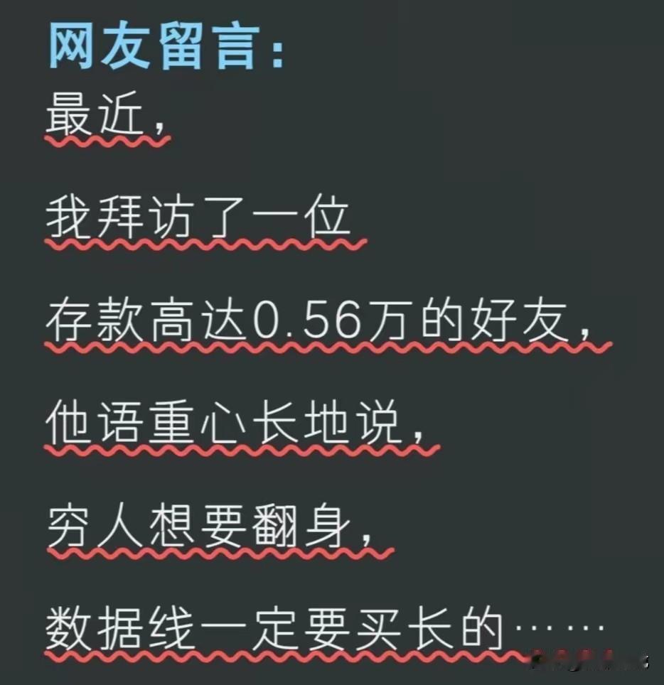 “祝你好运”是人们最常说的一句祝福语，说明“好运”是人人所期盼的。想要好运，并不