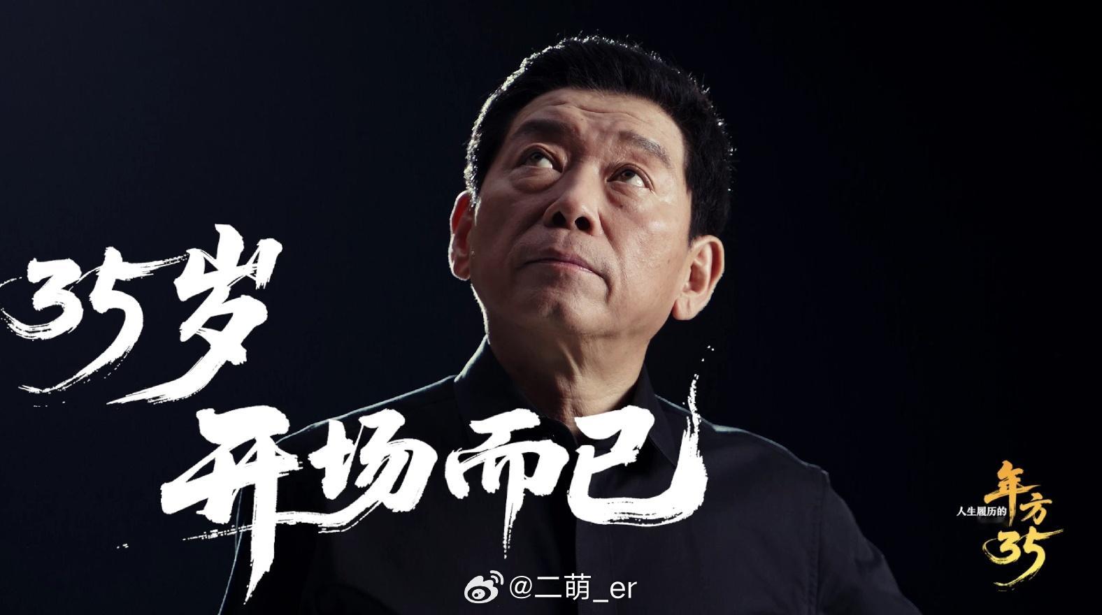 25岁的时候他们告诉我25岁是女生的鸿沟，上班之后HR告诉我：大厂不要28岁以上